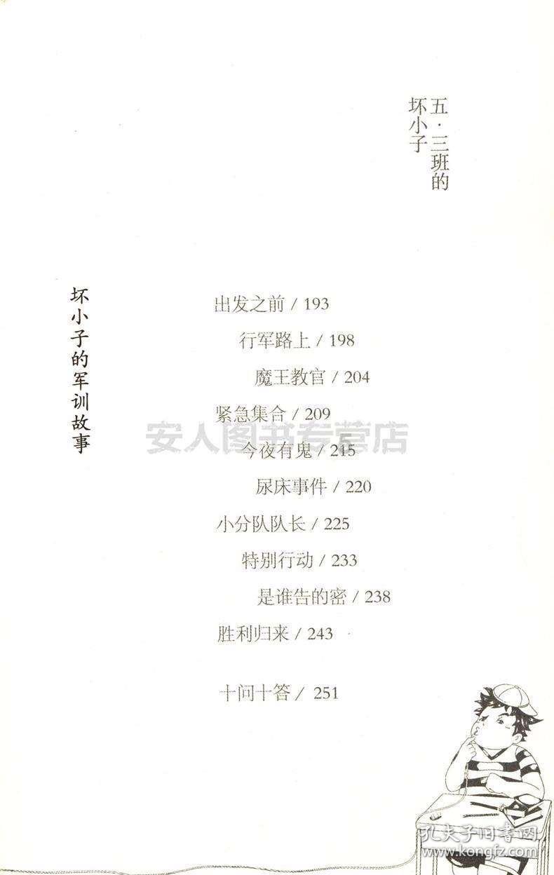 探索知识星球平台胃里不舒服,发烧?,解锁无限智慧之门